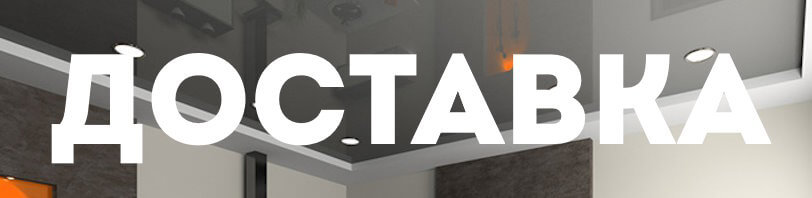 Доставка и разгрузка в октябре в Ишимбае. Все способы и условия