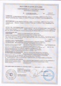 24.03.2017 Ишимбай - D-Premium. Материал текстильный для изготовления натяжных потолков